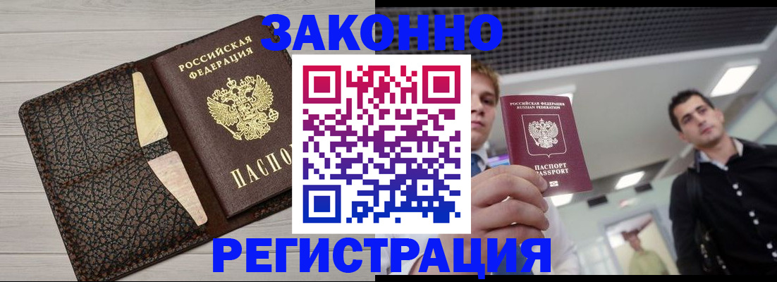 форма 3 в Павловске