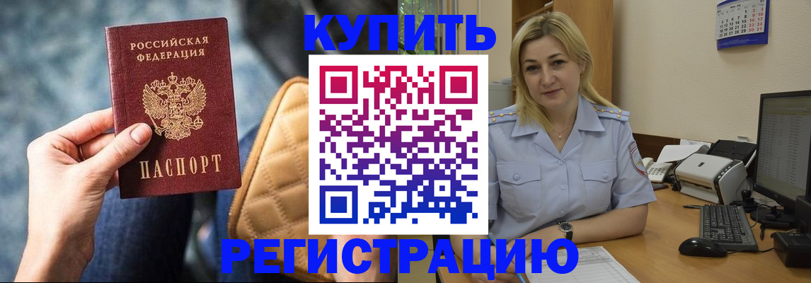 форма 3 в Павловске